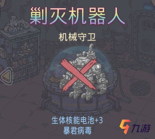 最强蜗牛怎么打外星人
