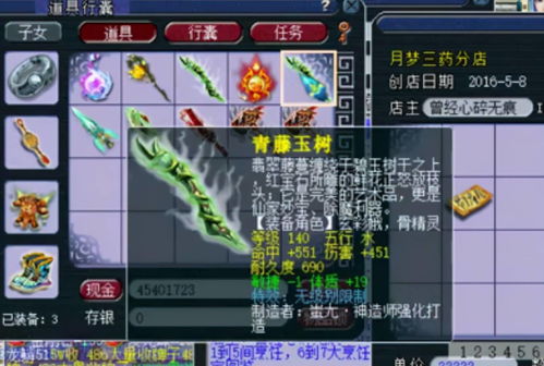 最强蜗牛平民玩家过扶桑时怎么升级忍术能更好提升战力