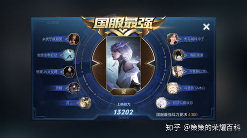 王者荣耀镜像战有哪些英雄 镜像战可玩英雄一览