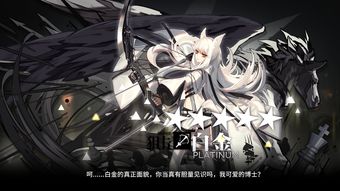 明日方舟断崖登场 明日方舟断崖值得培养吗