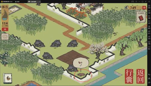 江南百景图你无法到达这里怎么回事 宝箱捡不到