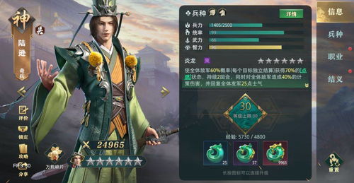 最强蜗牛华夏武将先练哪个