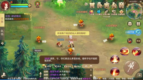 自由幻想手游2周年内容 自由幻想手游2周年攻城战怎么打