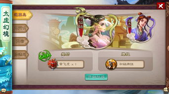 五行师手游快速模式怎么玩 五行师手游3周年内容