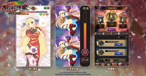 闪乱神乐百花燎乱怎么样 闪乱神乐百花燎乱公测