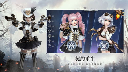 新神魔大陆怎么领封测返利 封测返利领取方法攻略