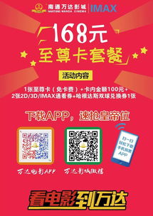 最强蜗牛兑换券换什么
