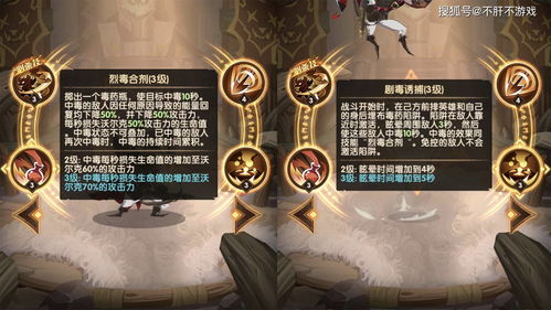 剑与远征PVP用什么家具好