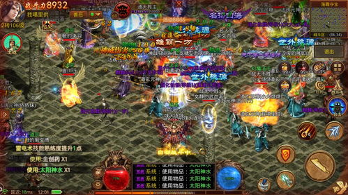 新神魔大陆地宫寻宝怎么玩 地宫寻宝玩法介绍