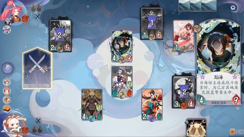 阴阳师百闻牌联动熊本熊活动介绍