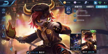 王者降临打工功能攻略 王者降临打工功能攻略