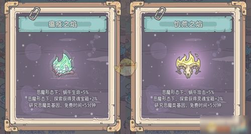 最强蜗牛我要更多异性奖励什么 最强蜗牛我要更多异性奖励什么