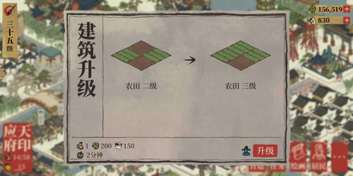 江南百景图前期物资怎么得
