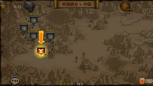 最强蜗牛灰烬大作战怎么玩 灰烬大作战活动攻略