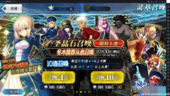 FGO命运冠位指定限定五星阿周那Alter值得培养吗