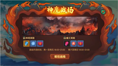 造梦无双水晶兰在哪刷