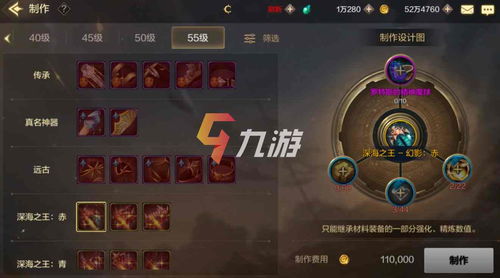 DNF手游气功装备怎么选 地下城与勇士M气功装备推荐