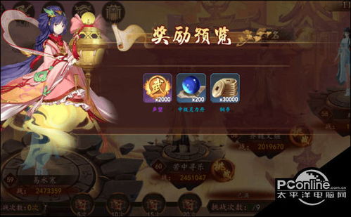 百世文华录盟会怎么玩