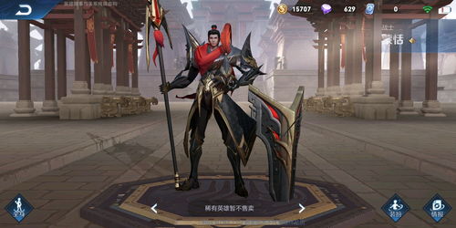 王者荣耀1v1禁英雄规则