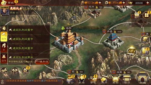 三国志幻想大陆魏国武将羁绊有哪些 魏国武将羁绊大全