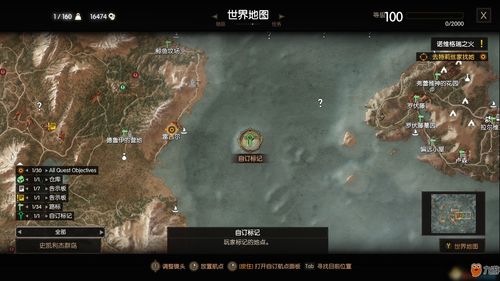新神魔大陆游历相册起源之地拍照地点