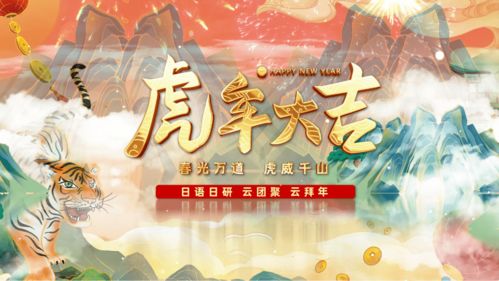 食物语对弈山河活动有哪些 对弈山河活动大全