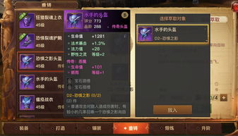 新神魔大陆游戏币如何赚
