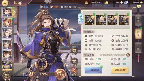 三国志幻想大陆吴国火毒流怎么玩