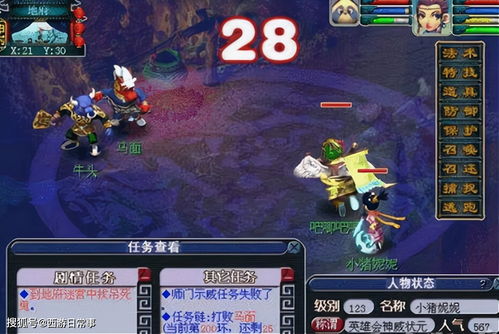 最强蜗牛异种基因奖励大全