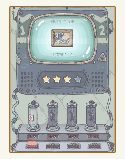 最强蜗牛贵重品升级顺序推荐