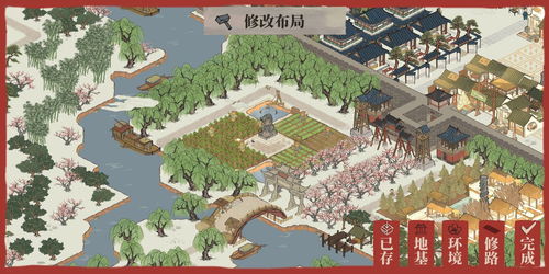 江南百景图地图布局攻略