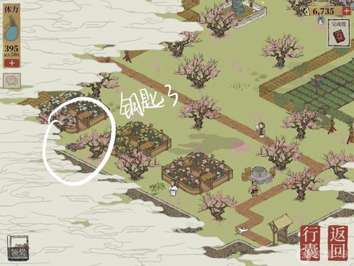 江南百景图补天石怎么得