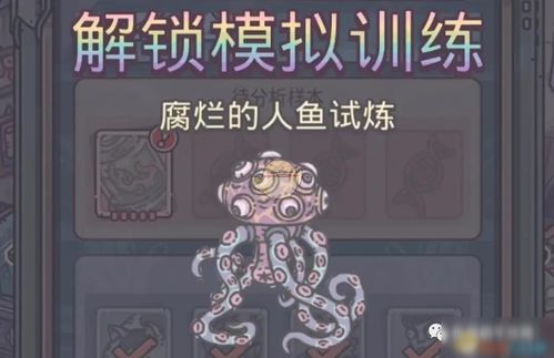 最强蜗牛天使形态基因提升攻略