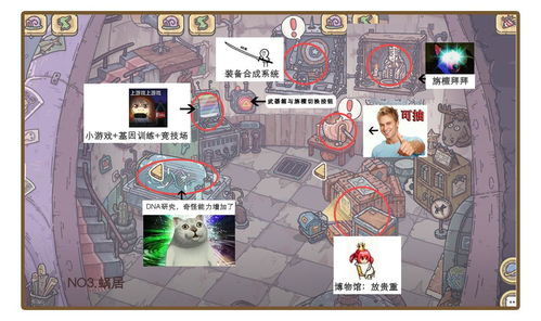 最强蜗牛访客大全 访客有哪些