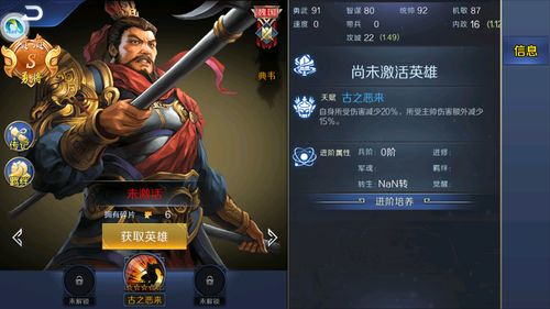 最强蜗牛于吉怎么获得 于吉获得简介