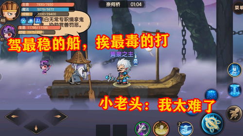 造梦无双狂沙地狱怎么打