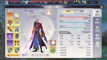 想不想修真碧霄天怎么打,碧霄天打法解析