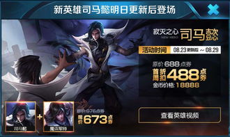 王者荣耀S20哪些英雄有调整 王者荣耀S20哪些英雄有调整