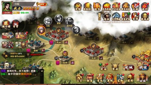 三国志幻想大陆群雄最强阵容攻略