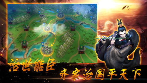 三国志幻想大陆孙权后宫流怎么玩
