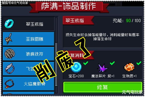 元素方尖礼包兑换码大全 2020最新最全公会暗号