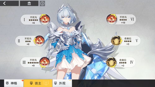 解神者神格升星要多少碎片