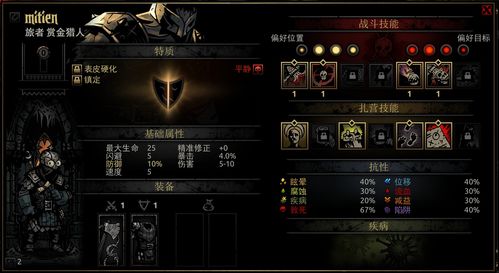 元素方尖蛮族有什么能力 蛮族特性是什么