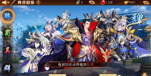 放开那三国3武将排行 最强武将推荐