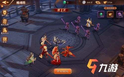 放开那三国3最强阵容搭配推荐
