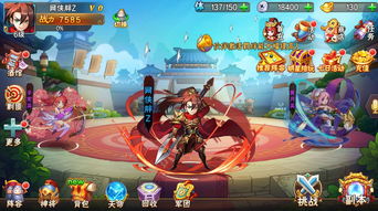 放开那三国3平民最强阵容推荐 平民最强国家队