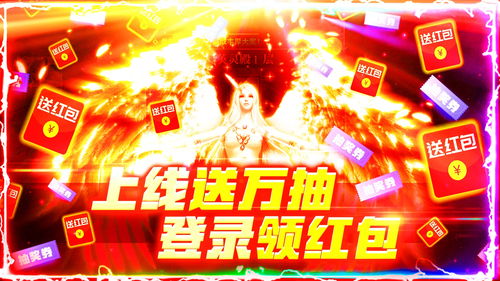 最强蜗牛巨龙形态基因升级攻略