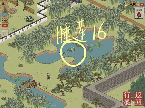 江南百景图哪个建筑赚钱