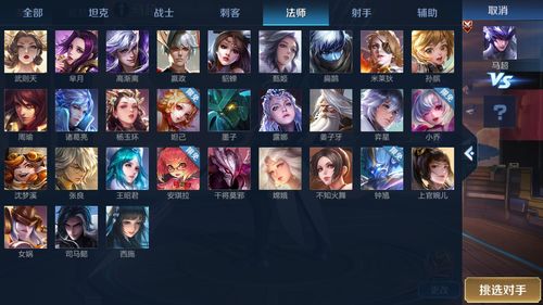 王者荣耀S20野怪发生了哪些调整