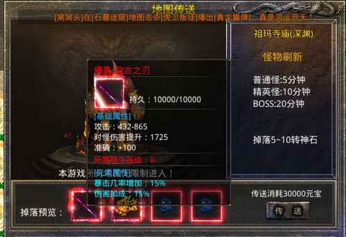 最强蜗牛孔雀翎怎么得 孔雀翎获得攻略
